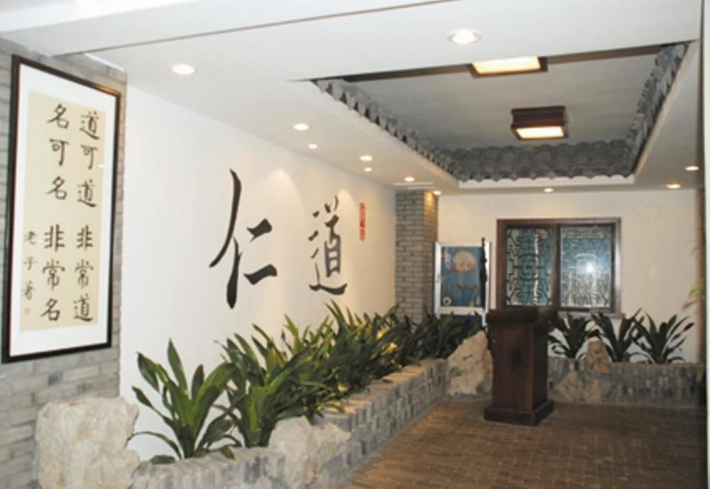 Dinghe Business Hotel Hangzhou Zewnętrze zdjęcie